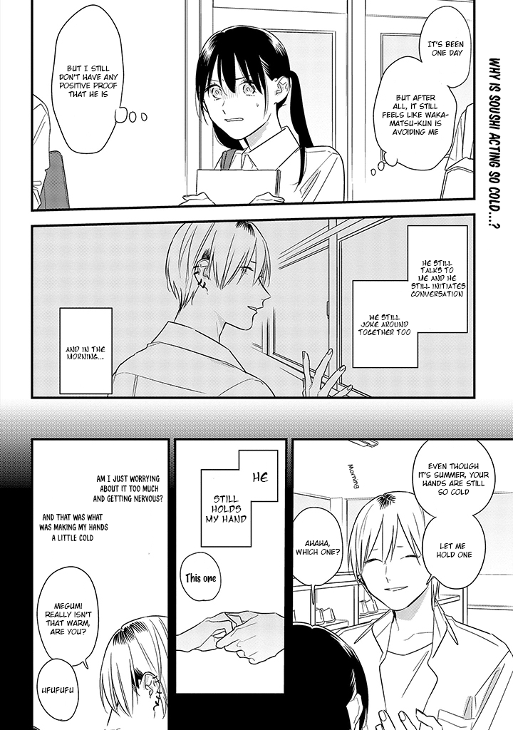 Soushi Souai (Liberum) Chapter 58 page 6 - Chapter 58: Patience