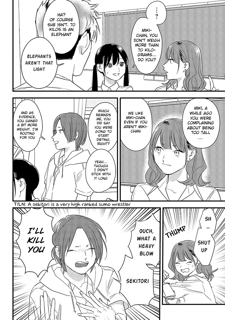 Soushi Souai (Liberum) Chapter 59 page 12 - Chapter 59: Have I gotten fat?