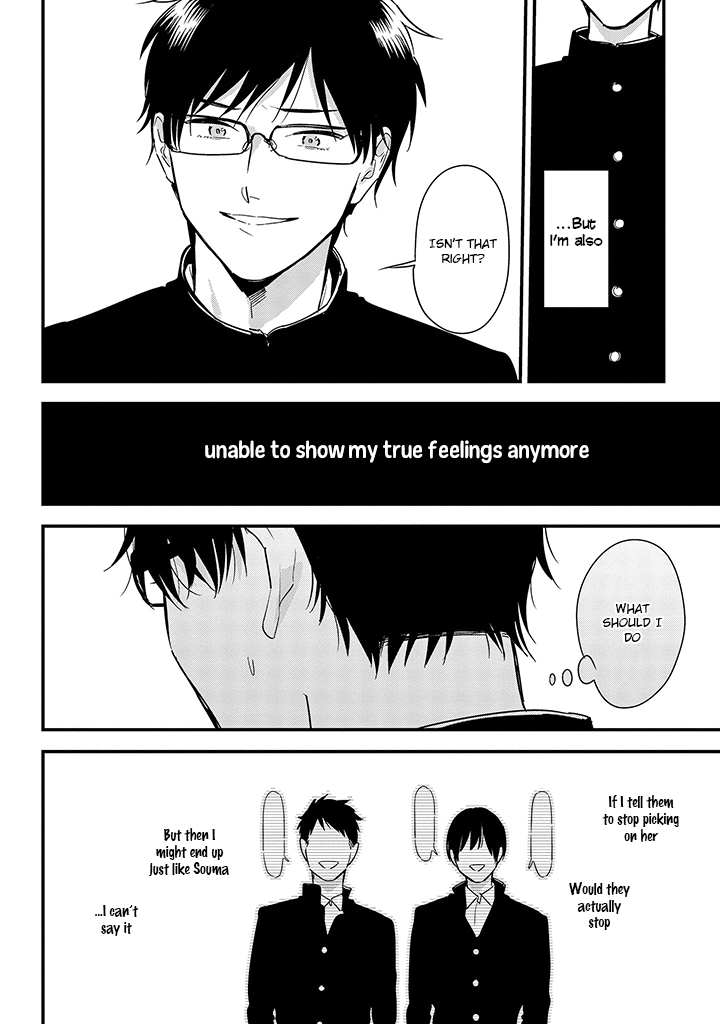 Soushi Souai (Liberum) Chapter 60 page 10 - Chapter 60: Tachibana Yasutaka