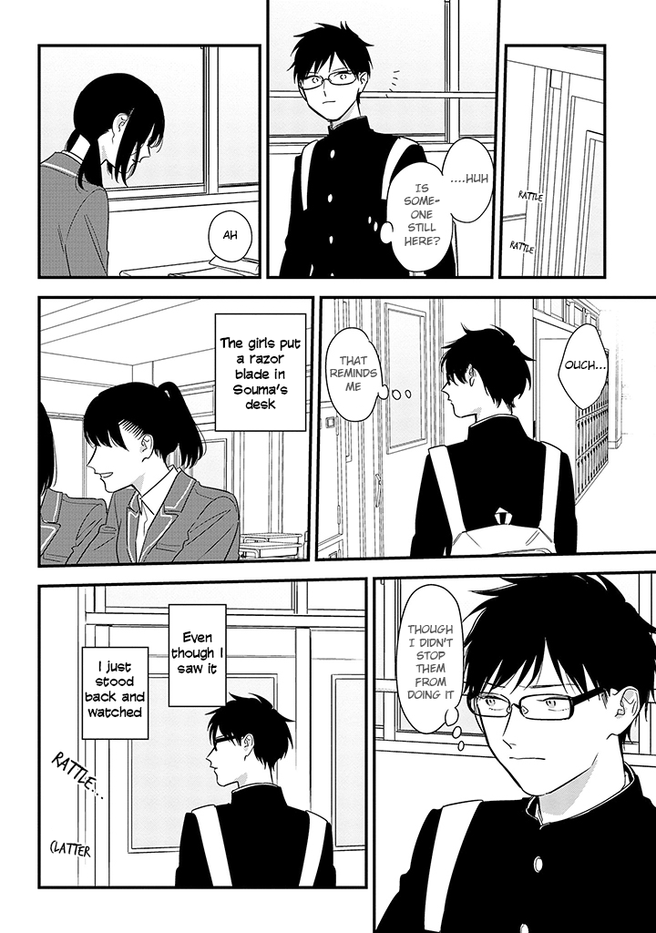 Soushi Souai (Liberum) Chapter 60 page 14 - Chapter 60: Tachibana Yasutaka
