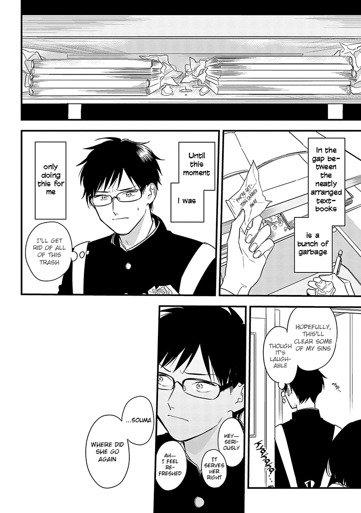 Soushi Souai (Liberum) Chapter 60 page 16 - Chapter 60: Tachibana Yasutaka