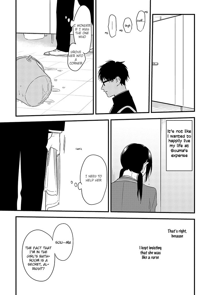 Soushi Souai (Liberum) Chapter 60 page 17 - Chapter 60: Tachibana Yasutaka