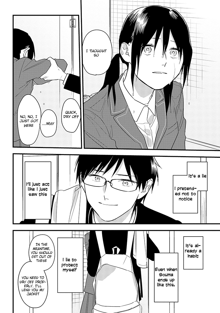Soushi Souai (Liberum) Chapter 60 page 18 - Chapter 60: Tachibana Yasutaka
