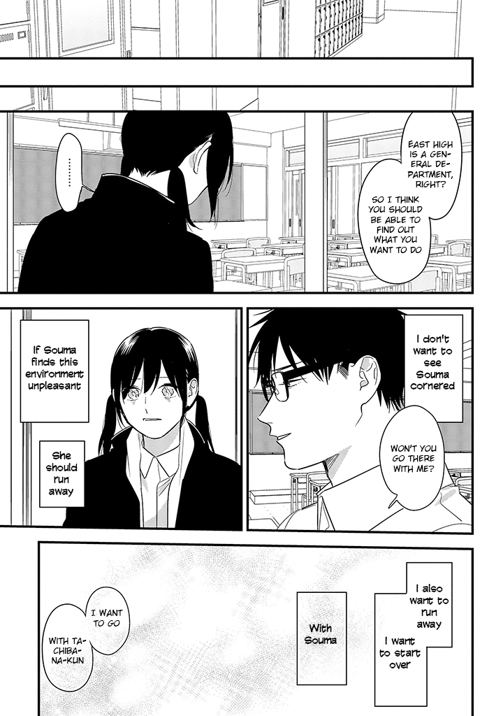 Soushi Souai (Liberum) Chapter 60 page 19 - Chapter 60: Tachibana Yasutaka