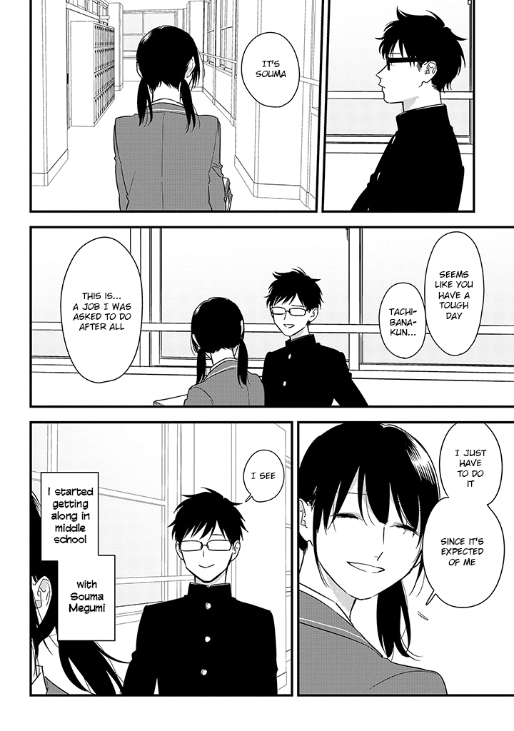 Soushi Souai (Liberum) Chapter 60 page 4 - Chapter 60: Tachibana Yasutaka
