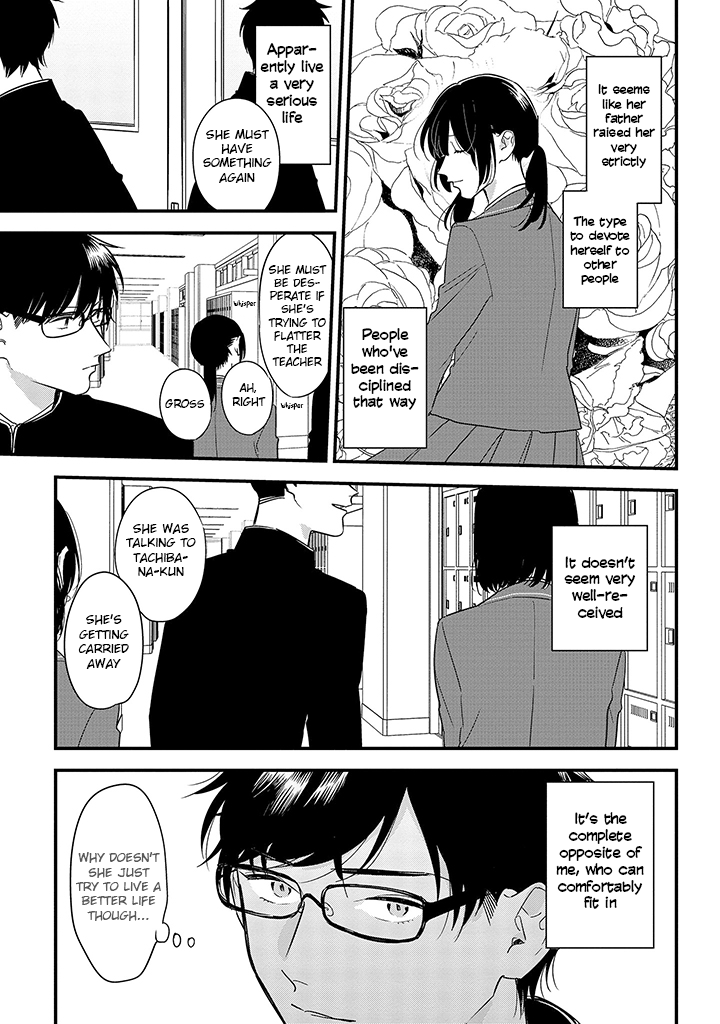 Soushi Souai (Liberum) Chapter 60 page 5 - Chapter 60: Tachibana Yasutaka
