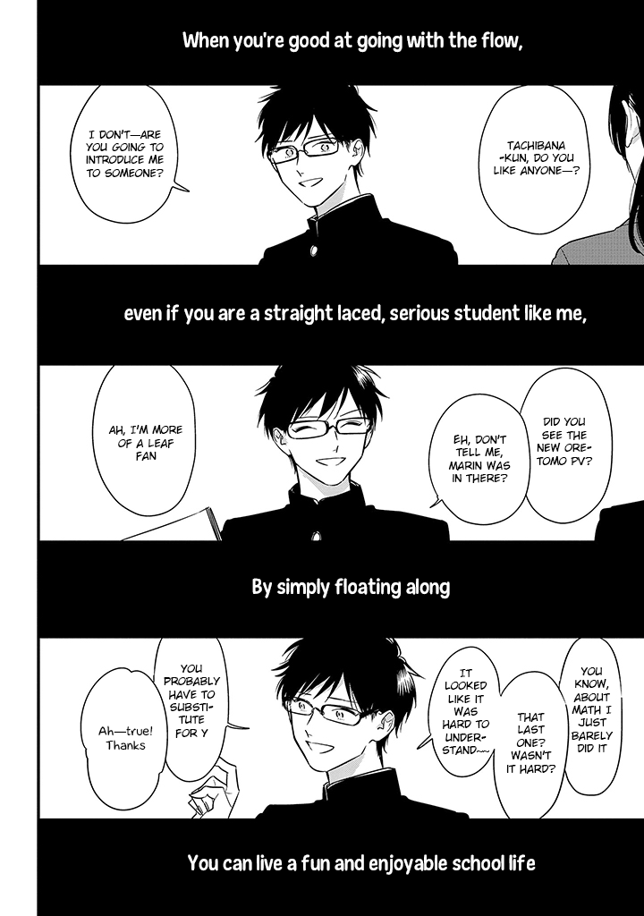 Soushi Souai (Liberum) Chapter 60 page 6 - Chapter 60: Tachibana Yasutaka