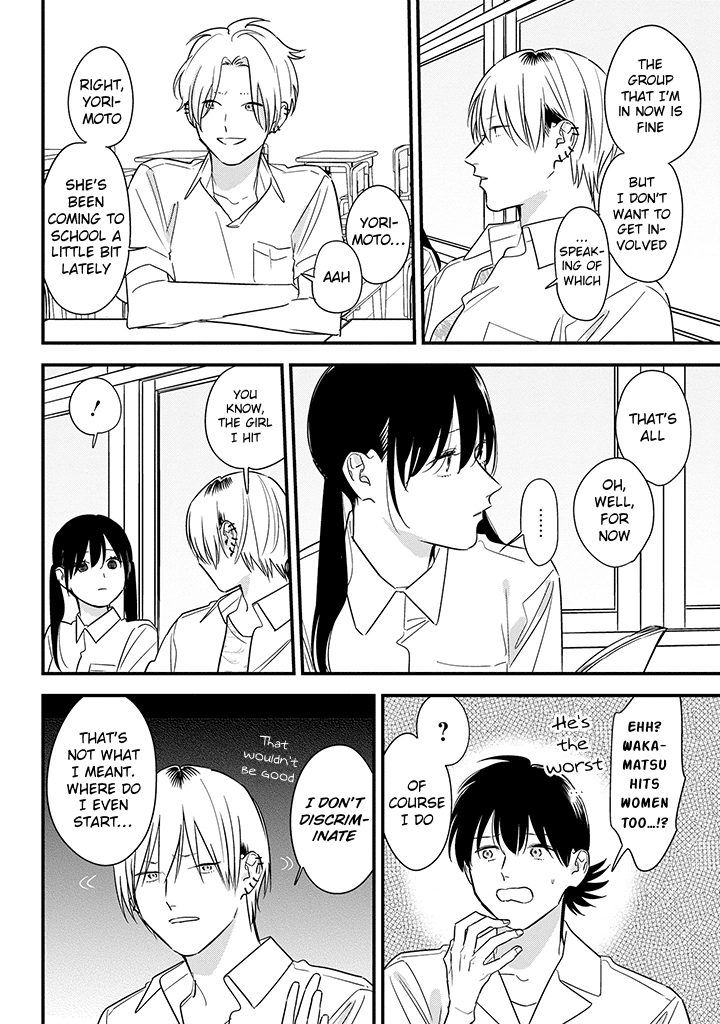 Soushi Souai (Liberum) Chapter 61 page 10 - Chapter 61: Study group