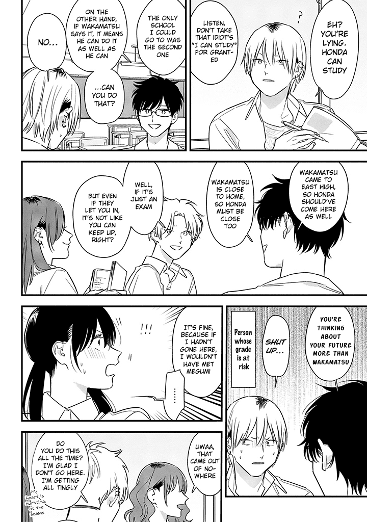 Soushi Souai (Liberum) Chapter 61 page 12 - Chapter 61: Study group