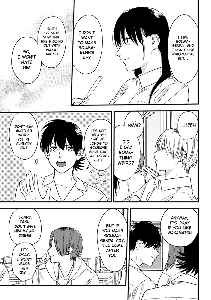 Soushi Souai (Liberum) Chapter 61 page 17 - Chapter 61: Study group