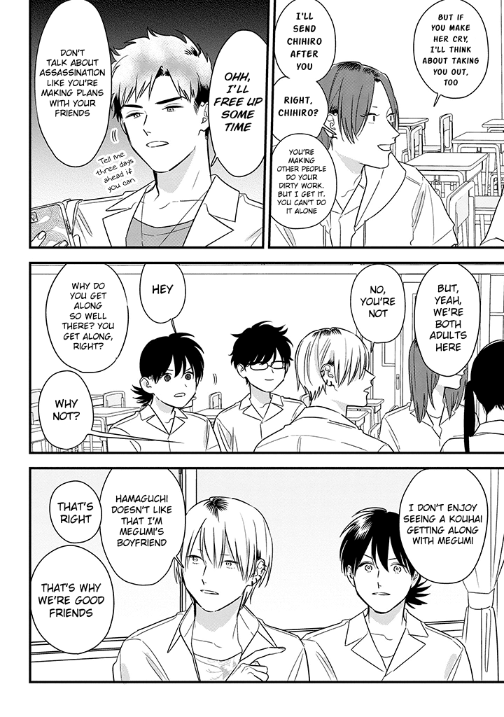 Soushi Souai (Liberum) Chapter 61 page 18 - Chapter 61: Study group