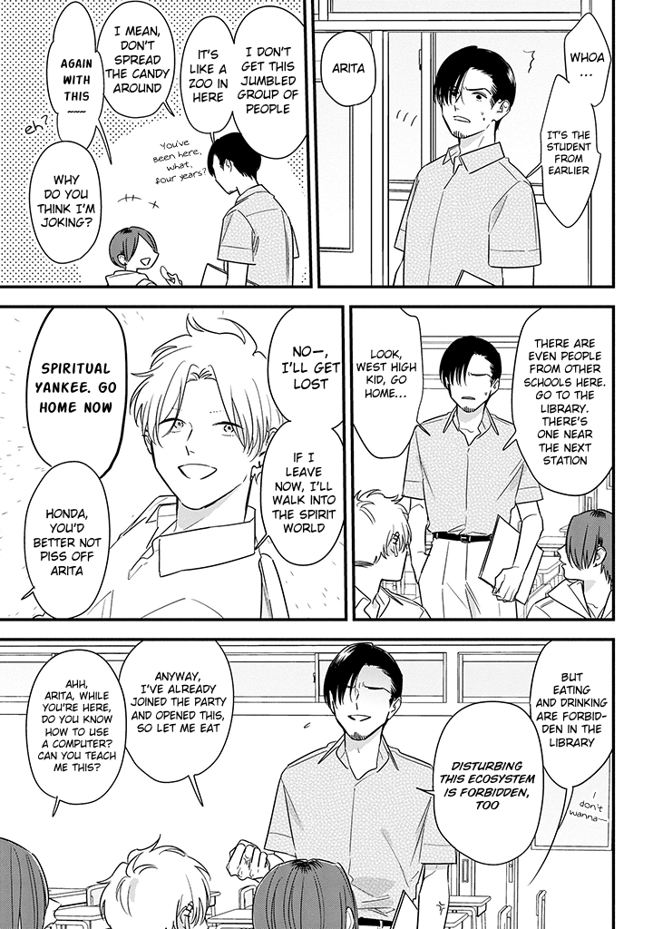 Soushi Souai (Liberum) Chapter 61 page 19 - Chapter 61: Study group