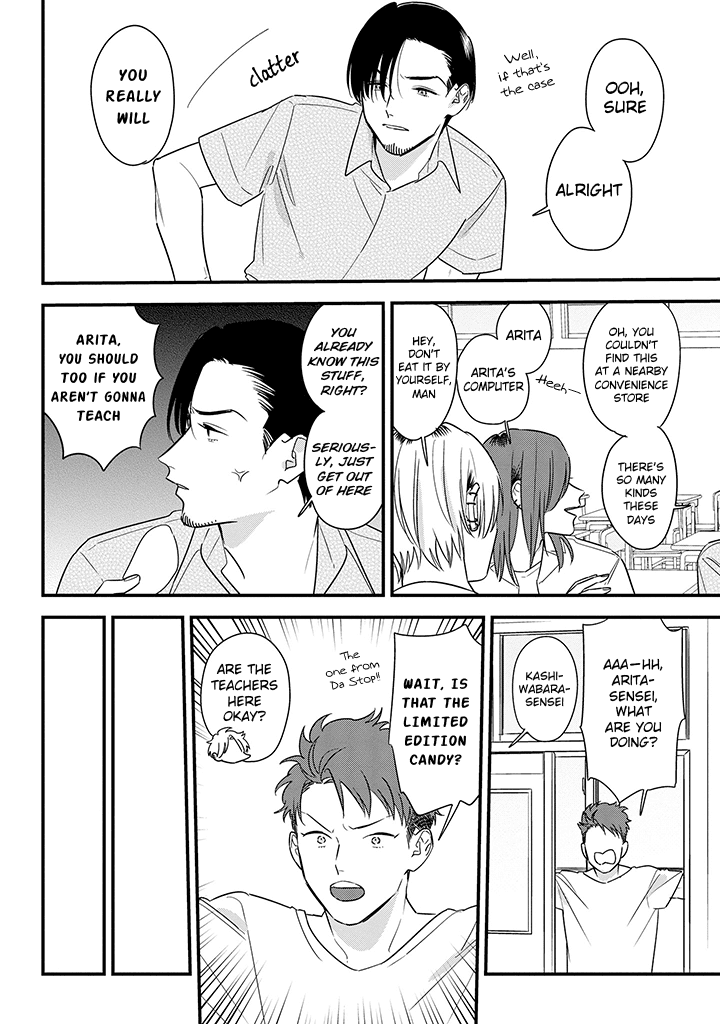 Soushi Souai (Liberum) Chapter 61 page 20 - Chapter 61: Study group