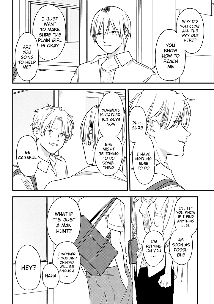 Soushi Souai (Liberum) Chapter 61 page 22 - Chapter 61: Study group