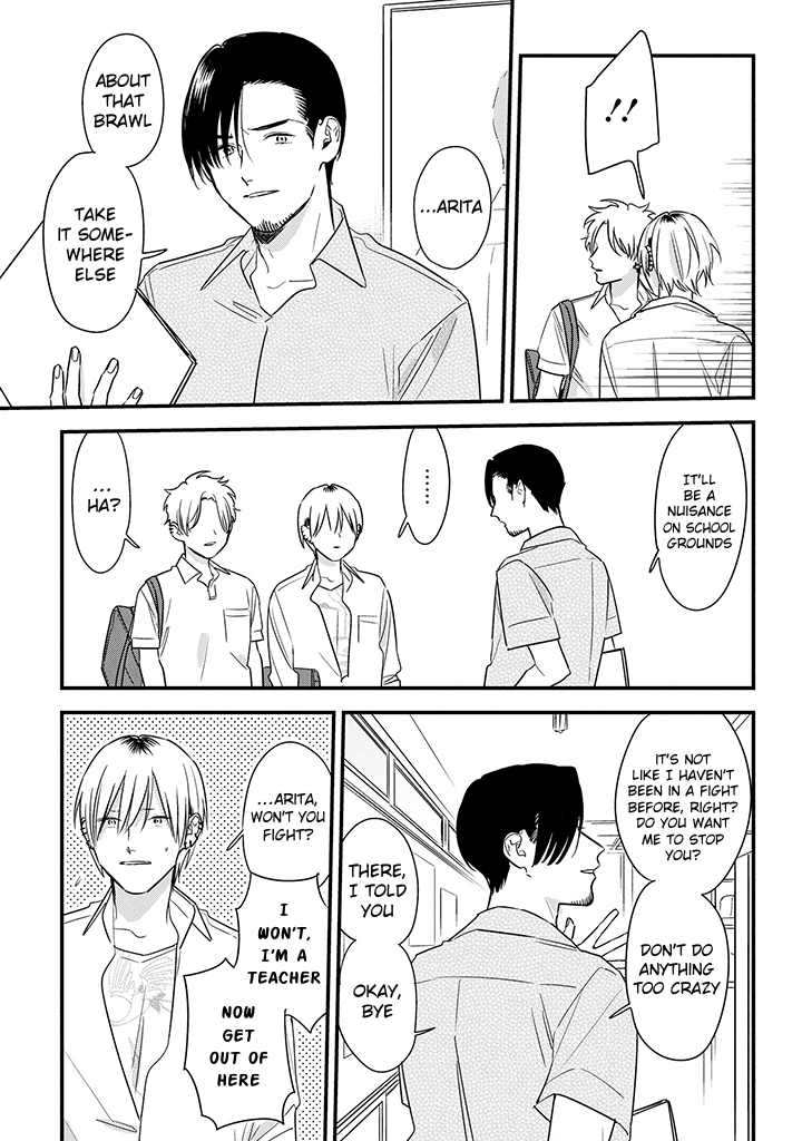 Soushi Souai (Liberum) Chapter 61 page 23 - Chapter 61: Study group