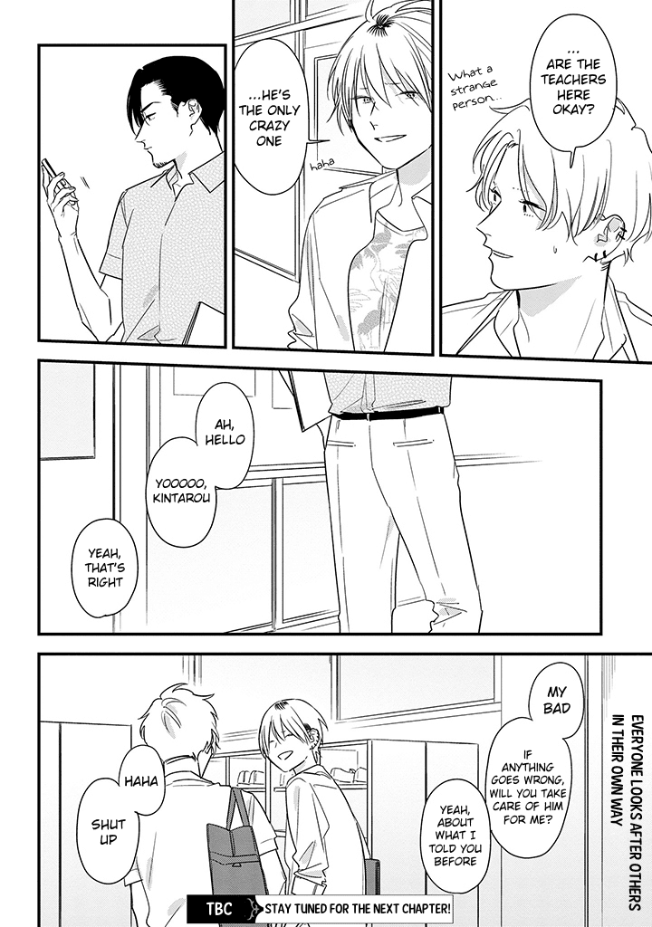 Soushi Souai (Liberum) Chapter 61 page 24 - Chapter 61: Study group