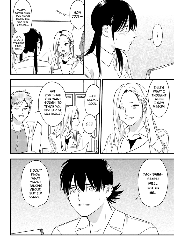 Soushi Souai (Liberum) Chapter 61 page 4 - Chapter 61: Study group