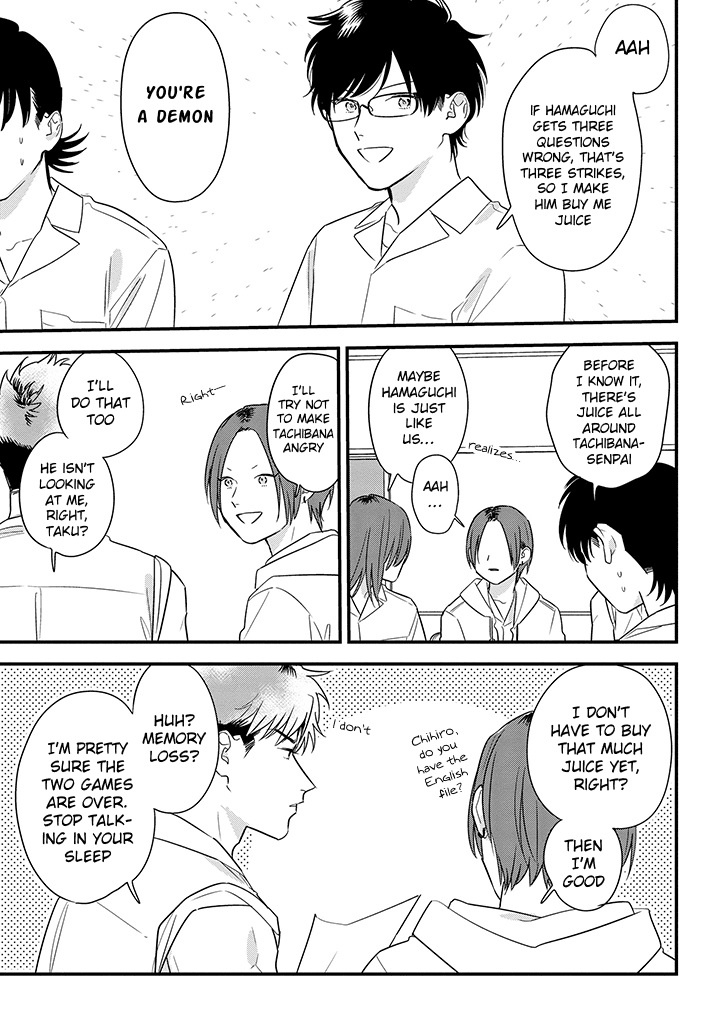 Soushi Souai (Liberum) Chapter 61 page 5 - Chapter 61: Study group