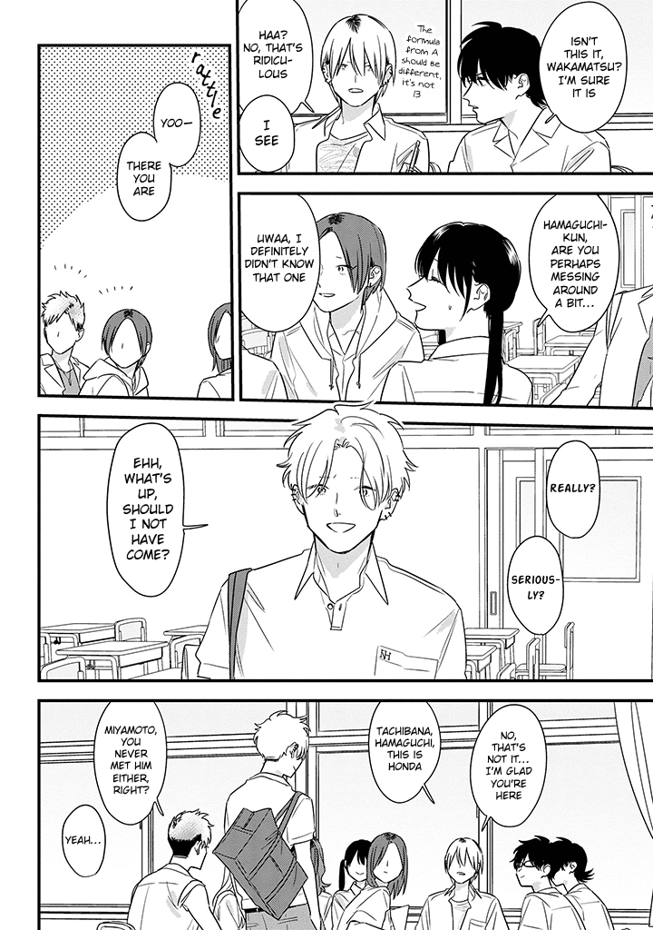 Soushi Souai (Liberum) Chapter 61 page 6 - Chapter 61: Study group