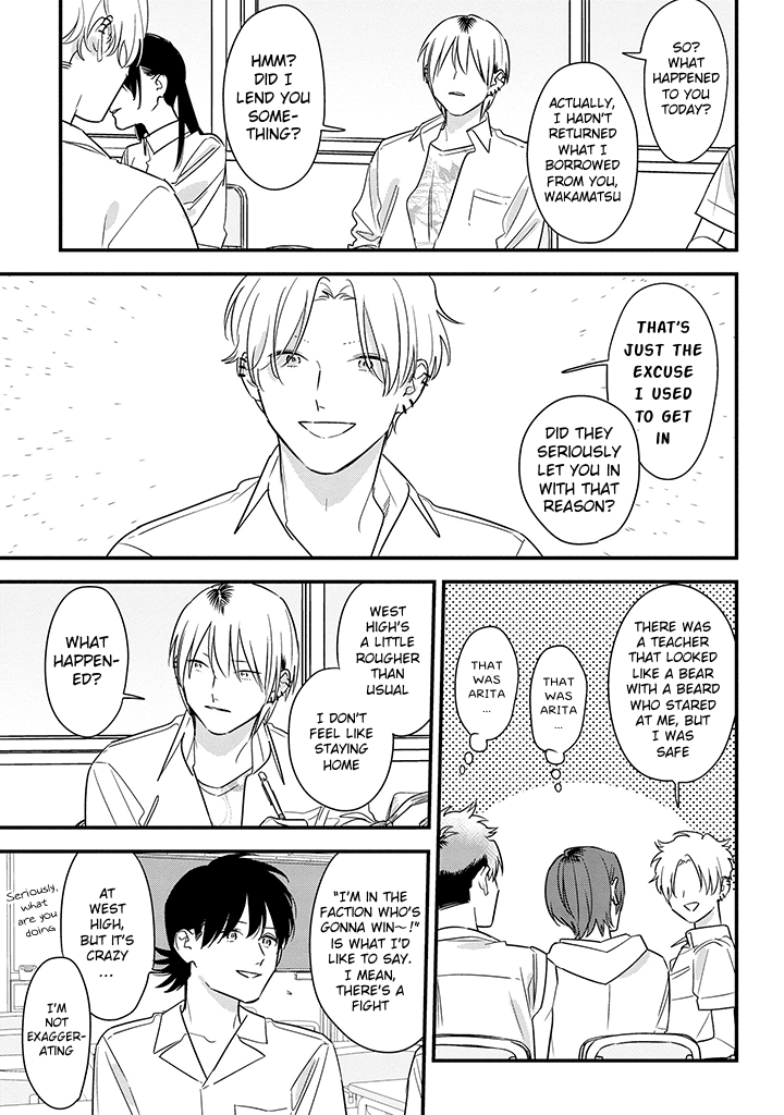 Soushi Souai (Liberum) Chapter 61 page 9 - Chapter 61: Study group