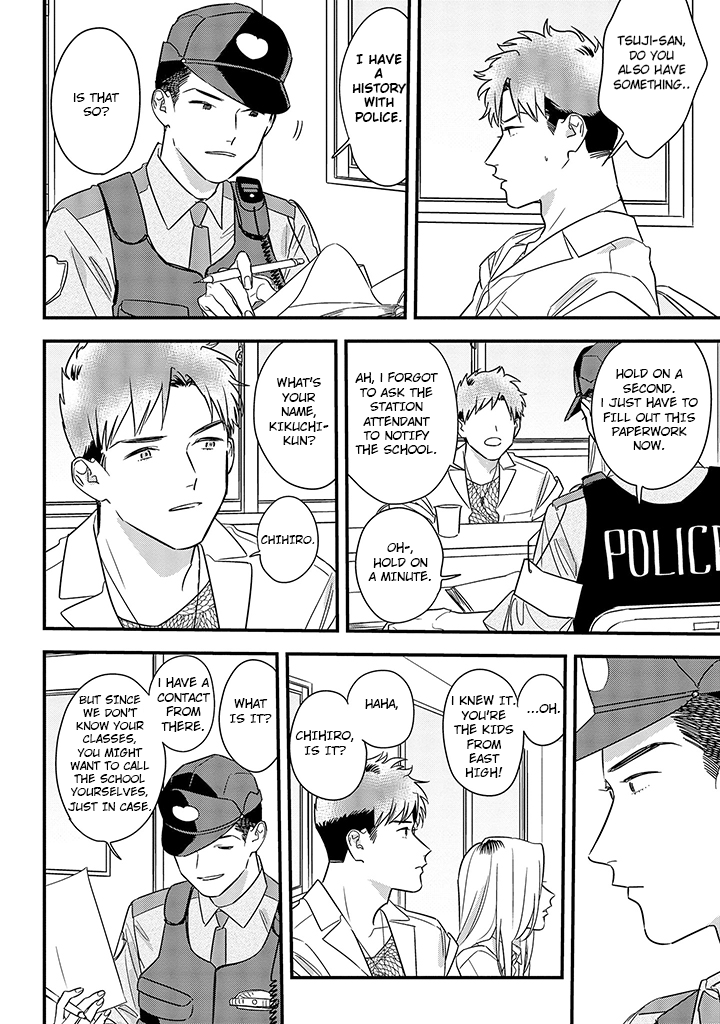 Soushi Souai (Liberum) Chapter 62 page 10 - Chapter 62: Police