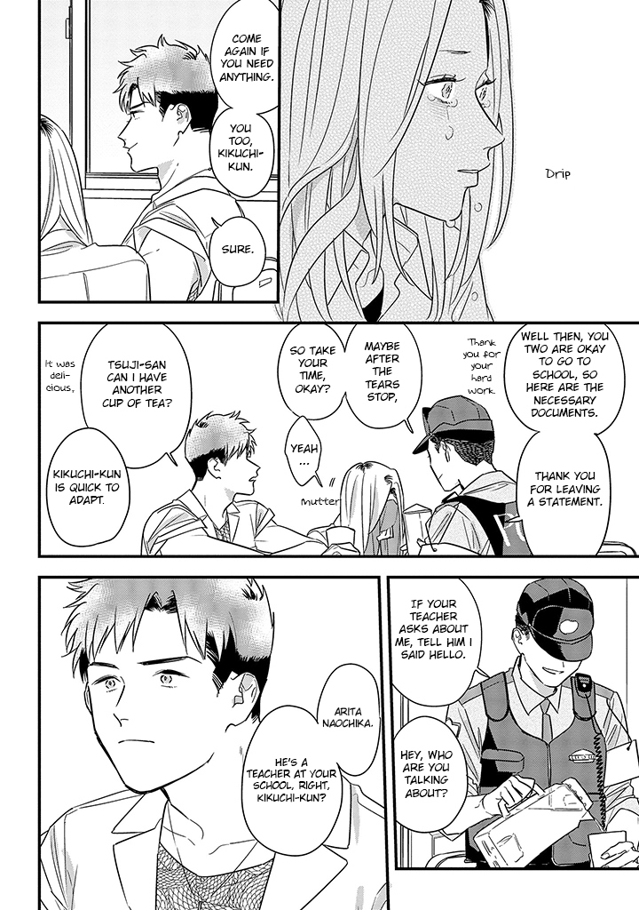 Soushi Souai (Liberum) Chapter 62 page 12 - Chapter 62: Police