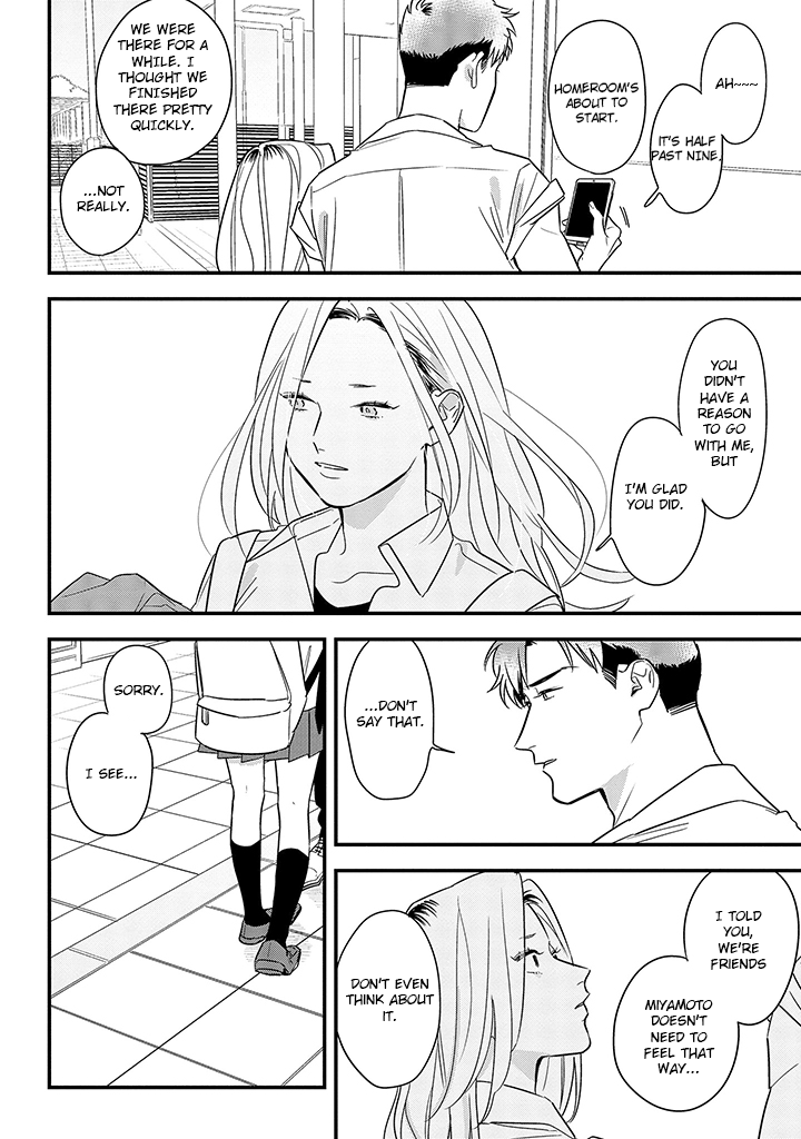 Soushi Souai (Liberum) Chapter 62 page 14 - Chapter 62: Police