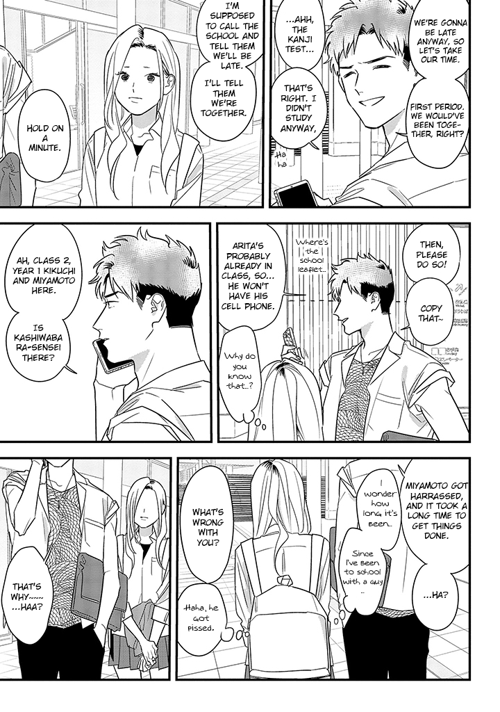 Soushi Souai (Liberum) Chapter 62 page 15 - Chapter 62: Police