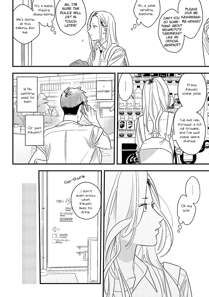 Soushi Souai (Liberum) Chapter 62 page 16 - Chapter 62: Police