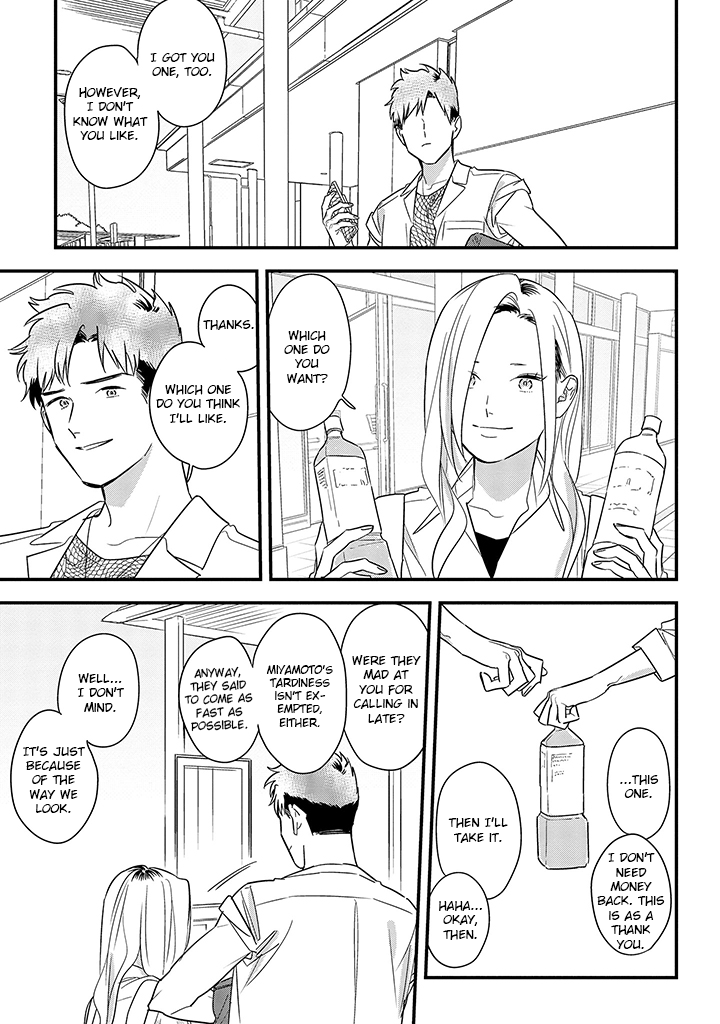 Soushi Souai (Liberum) Chapter 62 page 17 - Chapter 62: Police