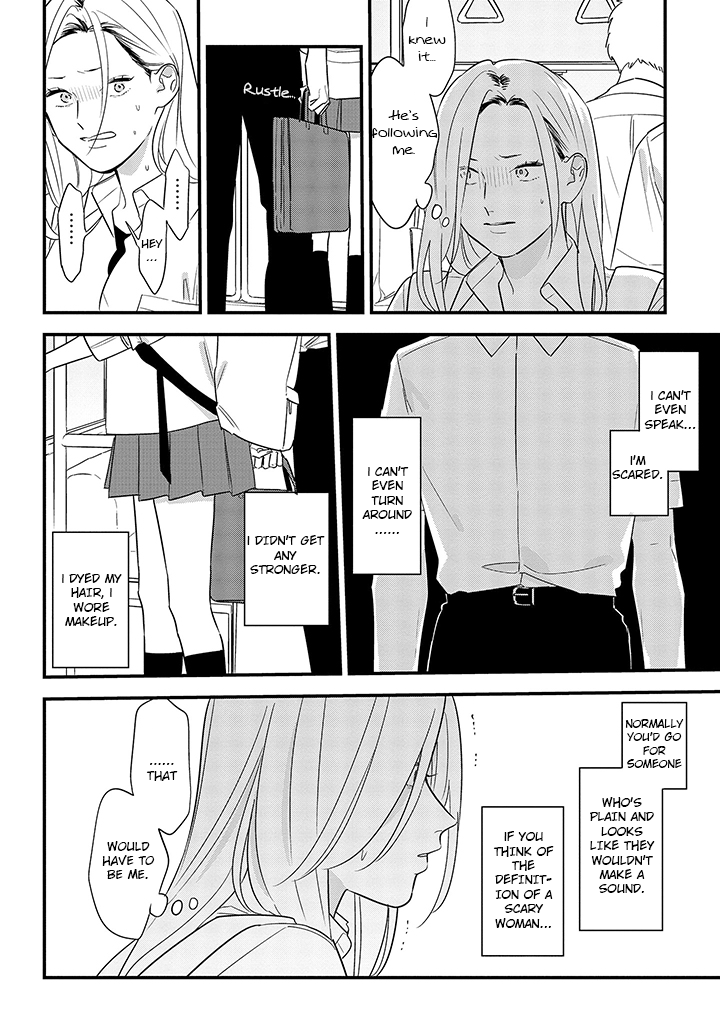 Soushi Souai (Liberum) Chapter 62 page 2 - Chapter 62: Police