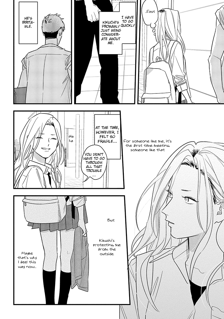 Soushi Souai (Liberum) Chapter 62 page 20 - Chapter 62: Police