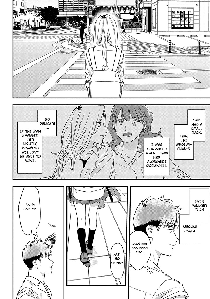 Soushi Souai (Liberum) Chapter 62 page 24 - Chapter 62: Police