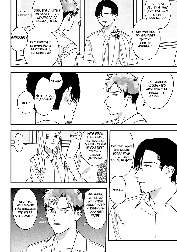 Soushi Souai (Liberum) Chapter 62 page 28 - Chapter 62: Police