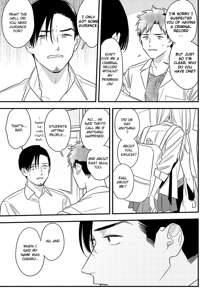 Soushi Souai (Liberum) Chapter 62 page 29 - Chapter 62: Police