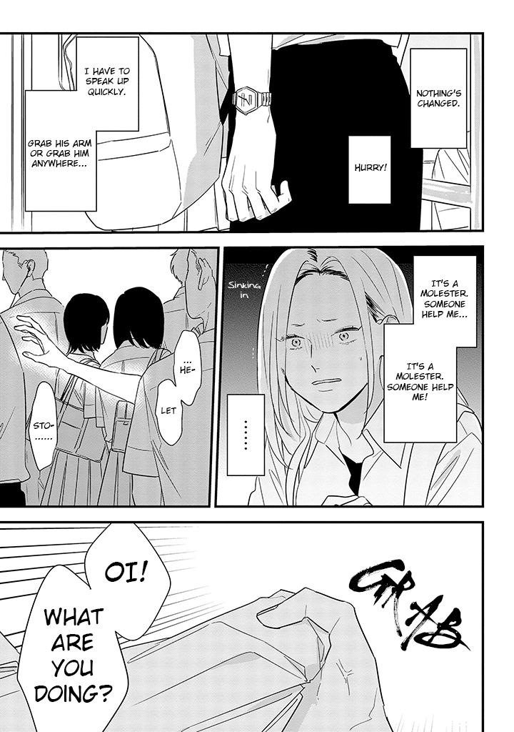 Soushi Souai (Liberum) Chapter 62 page 3 - Chapter 62: Police