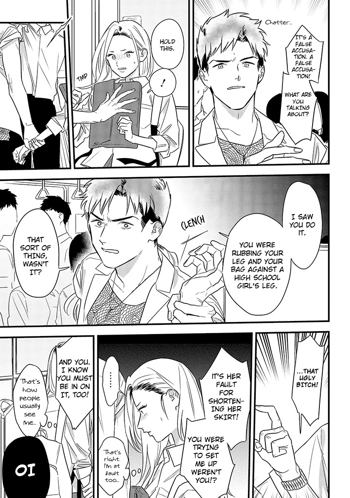 Soushi Souai (Liberum) Chapter 62 page 5 - Chapter 62: Police