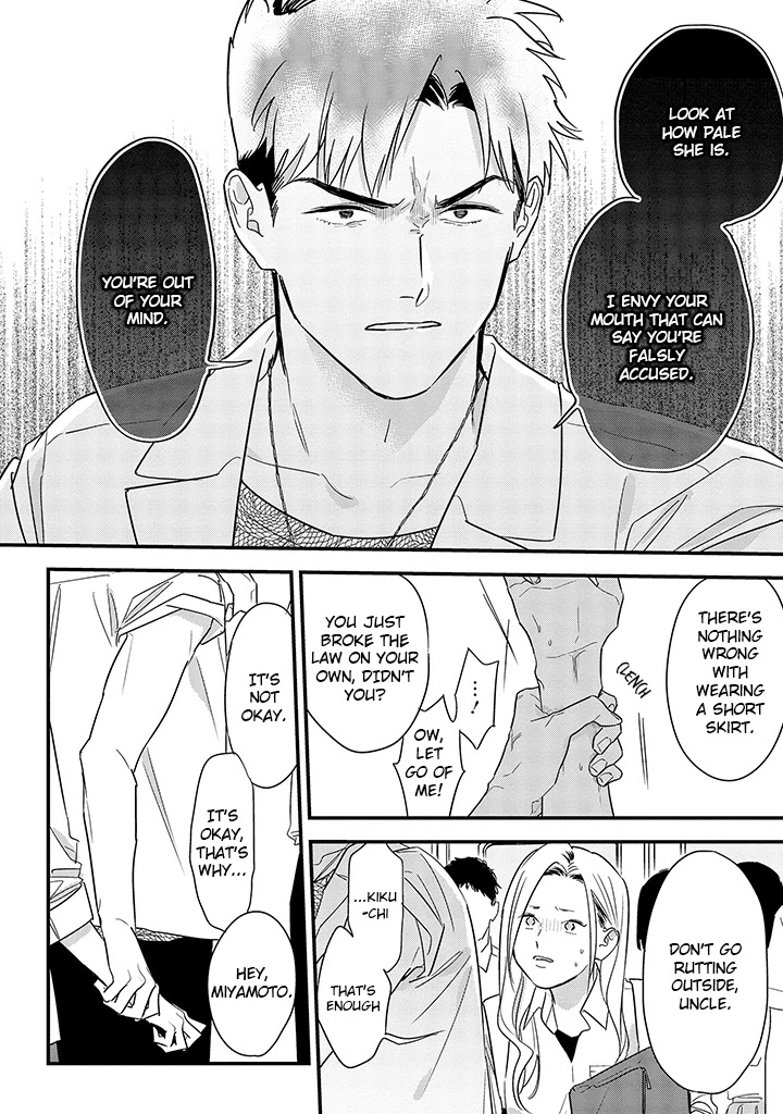 Soushi Souai (Liberum) Chapter 62 page 6 - Chapter 62: Police