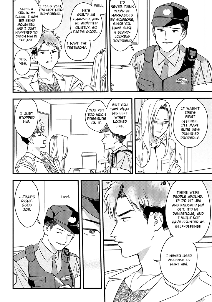 Soushi Souai (Liberum) Chapter 62 page 8 - Chapter 62: Police