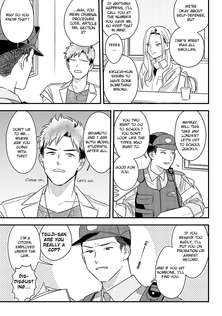 Soushi Souai (Liberum) Chapter 62 page 9 - Chapter 62: Police