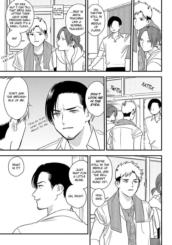 Soushi Souai (Liberum) Chapter 63 page 11 - Chapter 63: Summer classroom