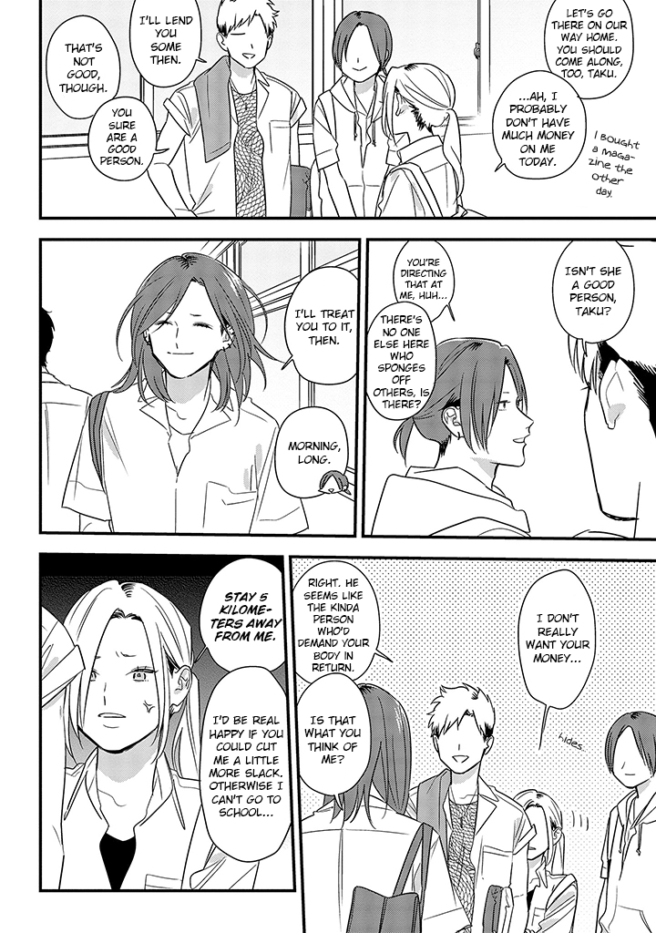 Soushi Souai (Liberum) Chapter 63 page 14 - Chapter 63: Summer classroom