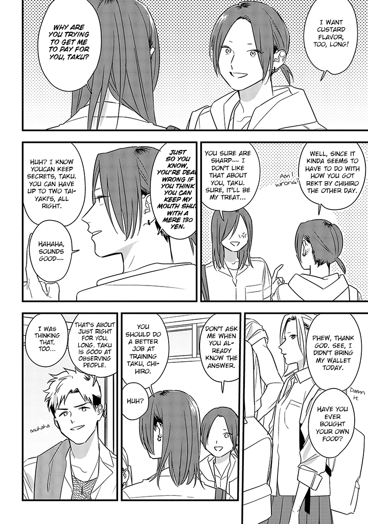 Soushi Souai (Liberum) Chapter 63 page 16 - Chapter 63: Summer classroom