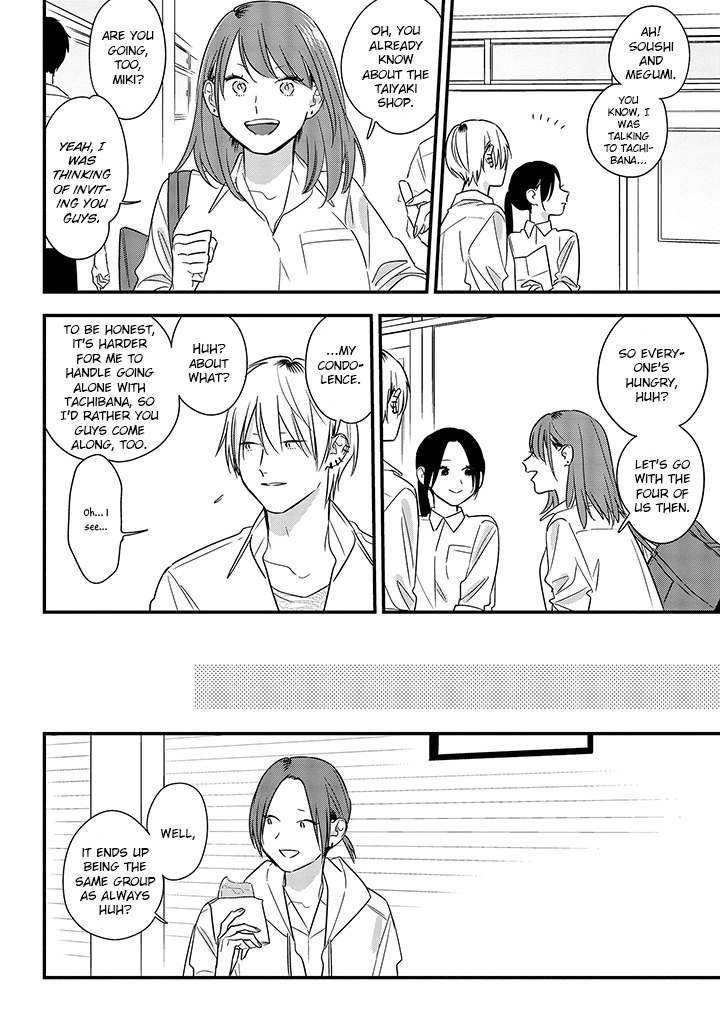 Soushi Souai (Liberum) Chapter 63 page 18 - Chapter 63: Summer classroom