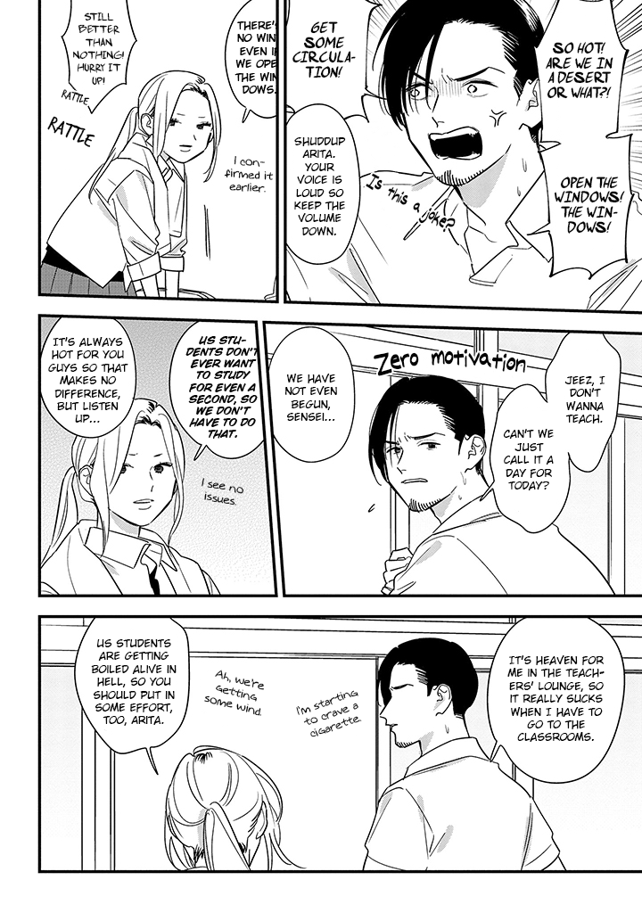 Soushi Souai (Liberum) Chapter 63 page 2 - Chapter 63: Summer classroom