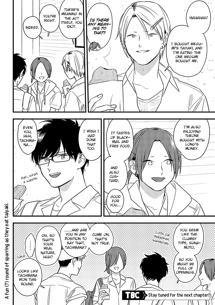 Soushi Souai (Liberum) Chapter 63 page 20 - Chapter 63: Summer classroom