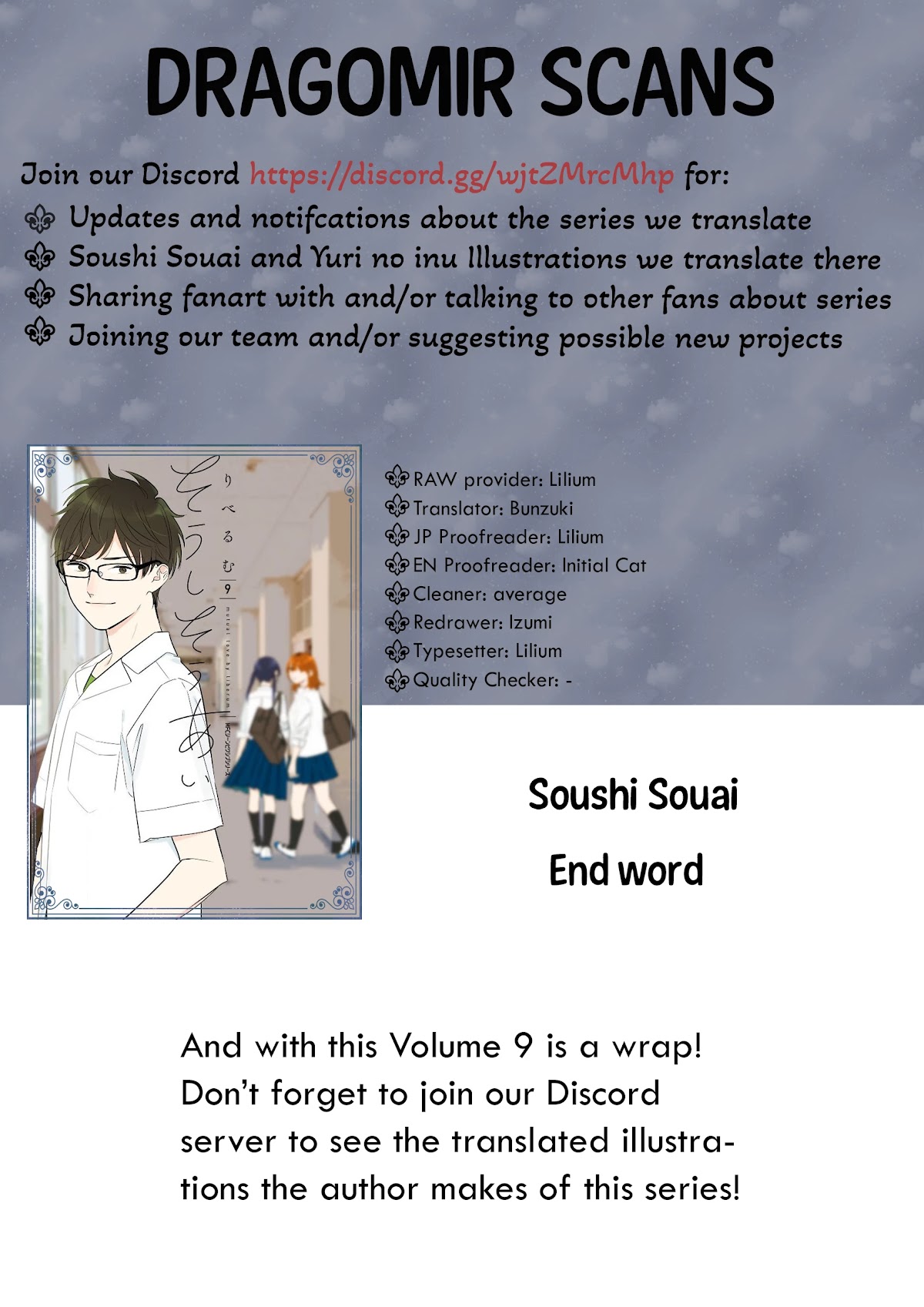 Soushi Souai (Liberum) Chapter 63 page 21 - Chapter 63: Summer classroom