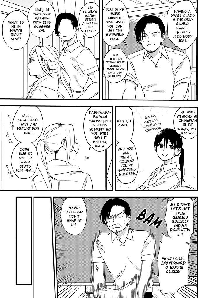Soushi Souai (Liberum) Chapter 63 page 3 - Chapter 63: Summer classroom