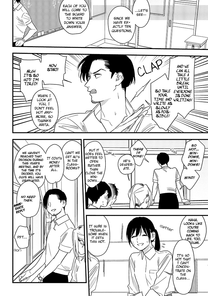 Soushi Souai (Liberum) Chapter 63 page 4 - Chapter 63: Summer classroom