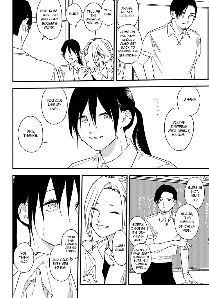 Soushi Souai (Liberum) Chapter 63 page 8 - Chapter 63: Summer classroom
